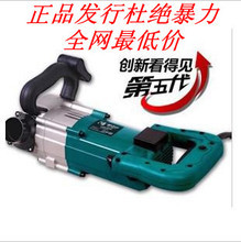 【開槽機(jī)】最新最全開槽機(jī) 產(chǎn)品參考信息